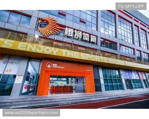 乐玩体育推动体育产业创新发展，结合科技打造沉浸式运动娱乐新体验