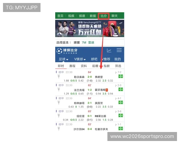 吉祥体育直播时间安排详解帮助用户掌握最新比赛直播时间表